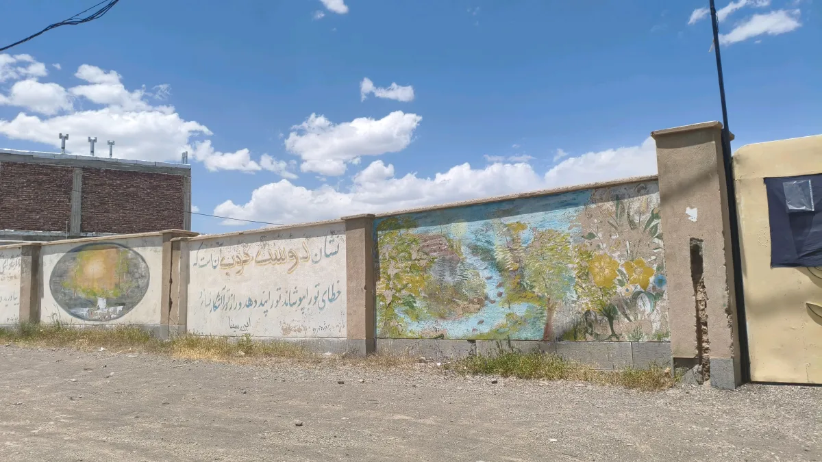 دبیرستان نمونه سردار دلها پسرانه